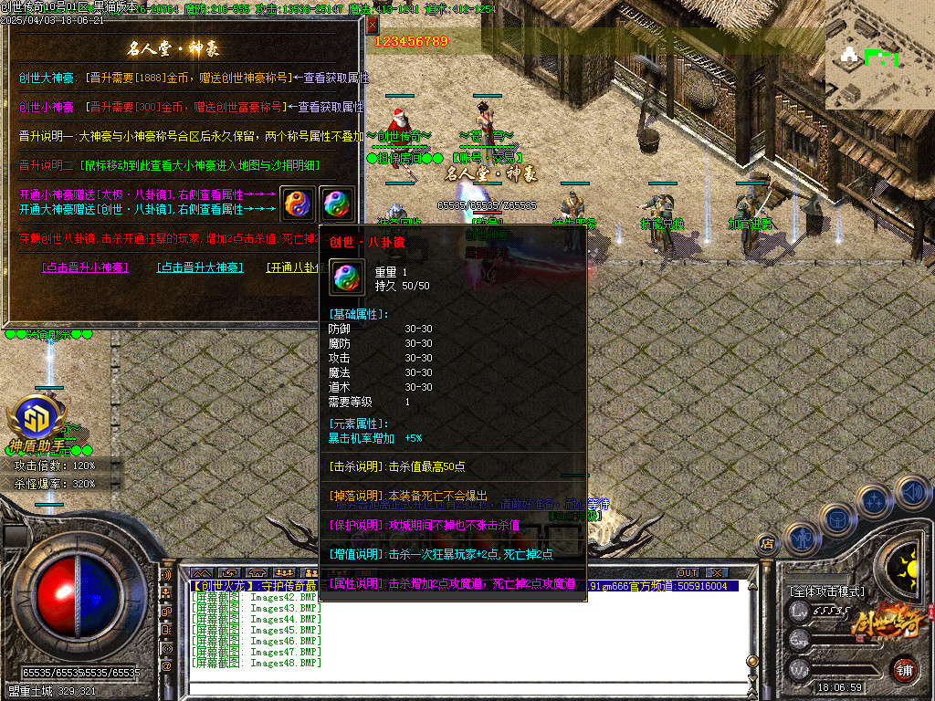 Images49.BMP