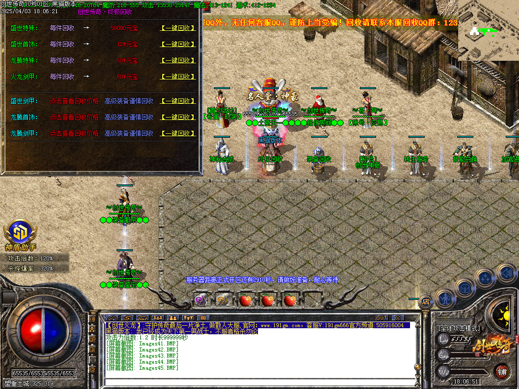 Images46.BMP