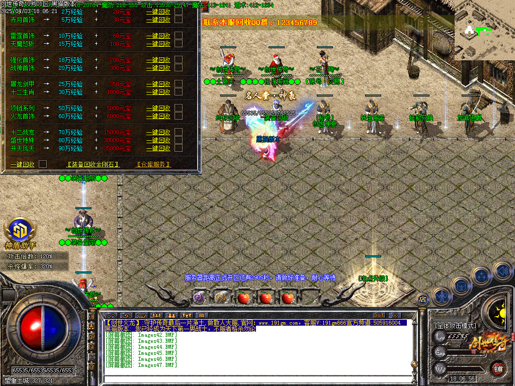 Images48.BMP