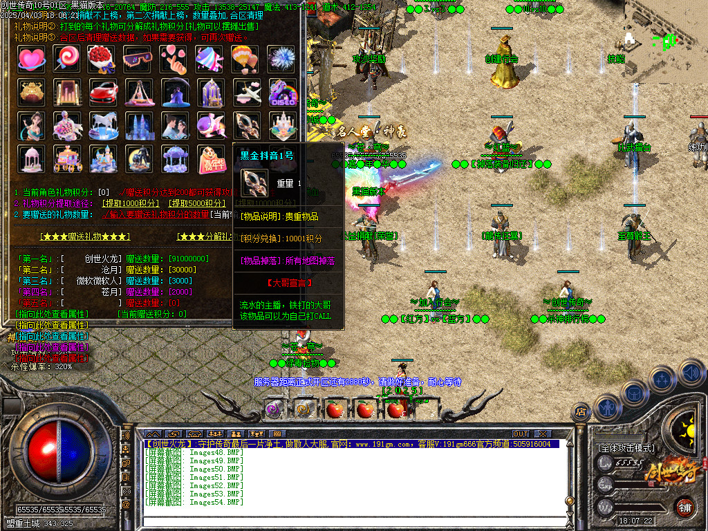 Images55.BMP