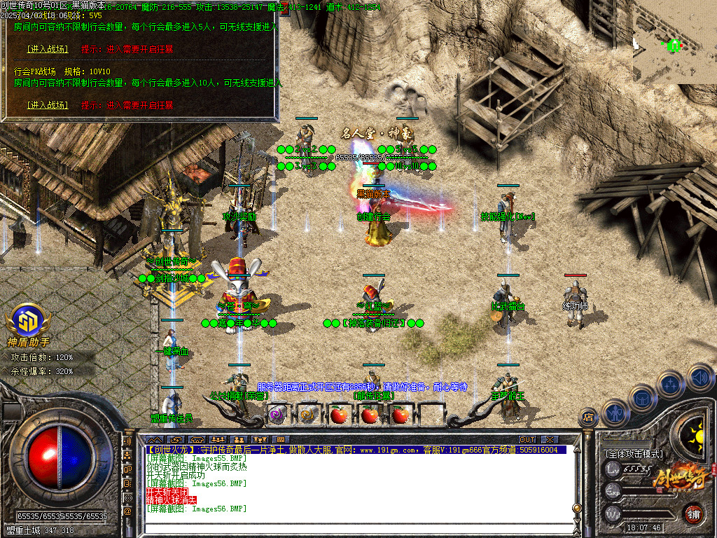 Images57.BMP