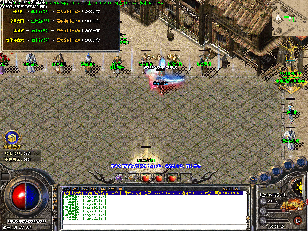 Images53.BMP