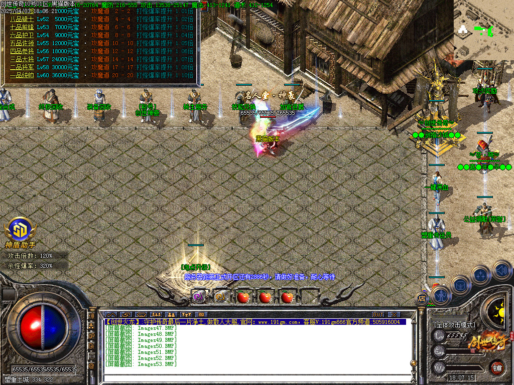 Images54.BMP