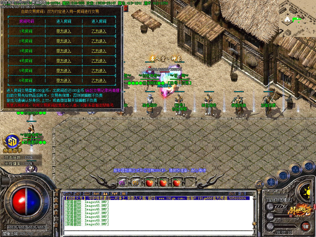 Images51.BMP
