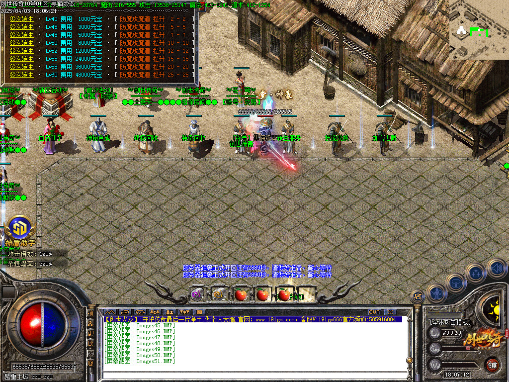 Images52.BMP