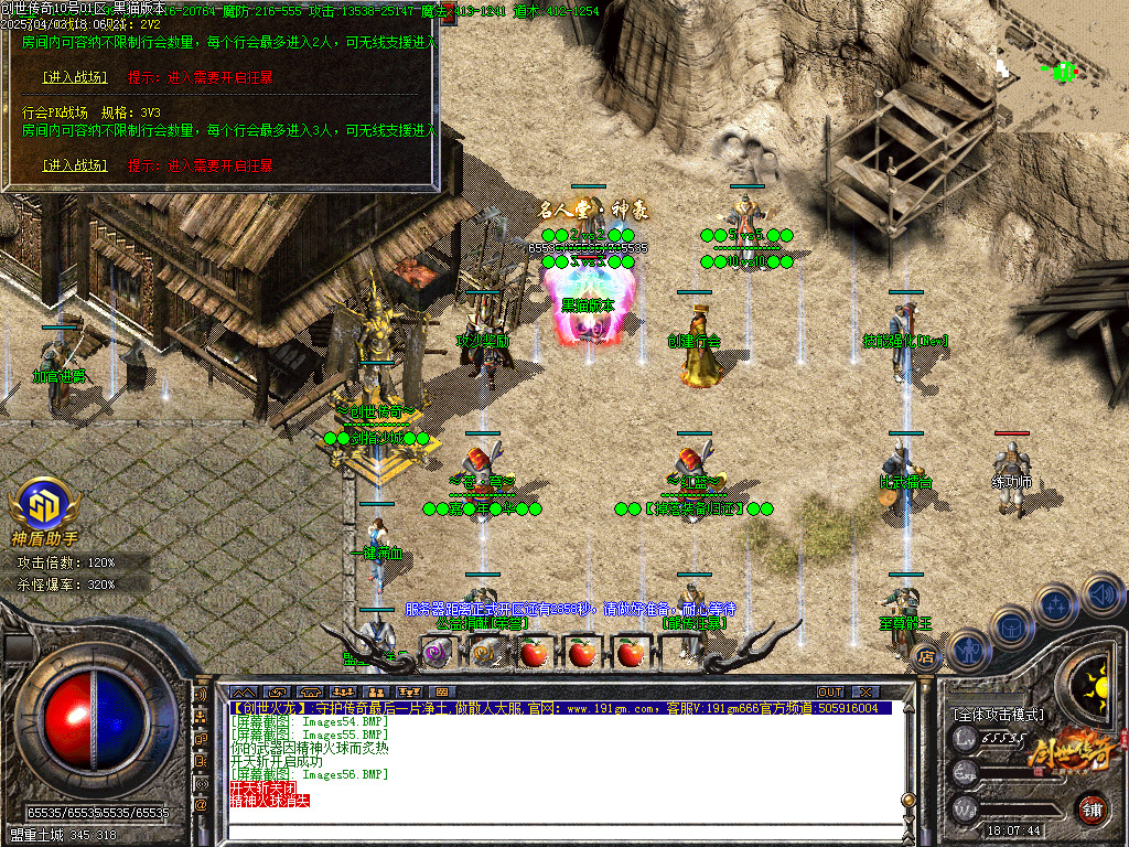 Images56.BMP
