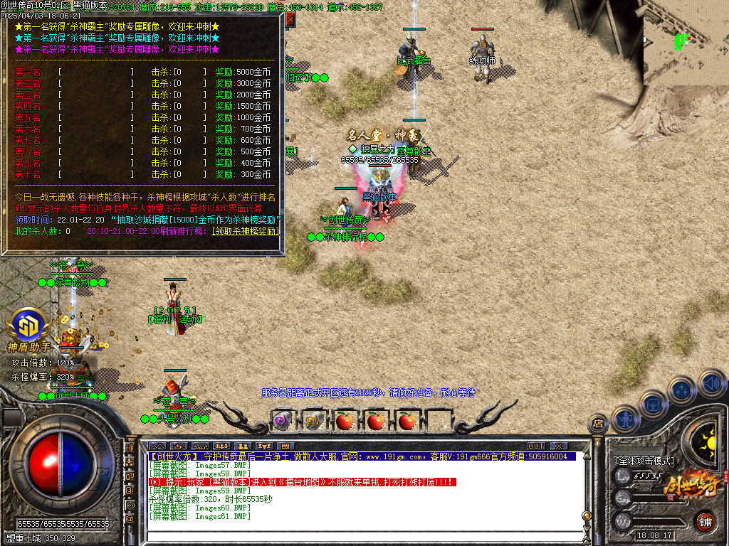 Images62.BMP