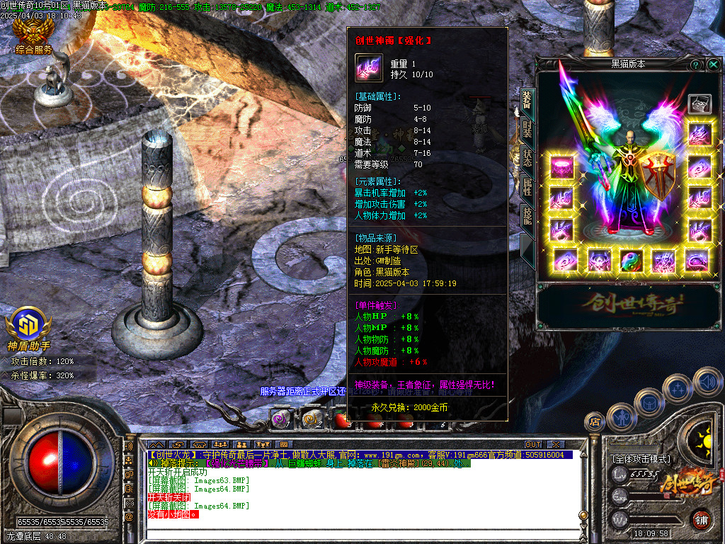 Images65.BMP
