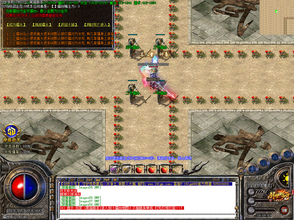 Images59.BMP
