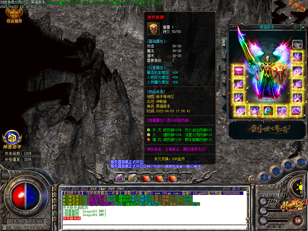 Images64.BMP