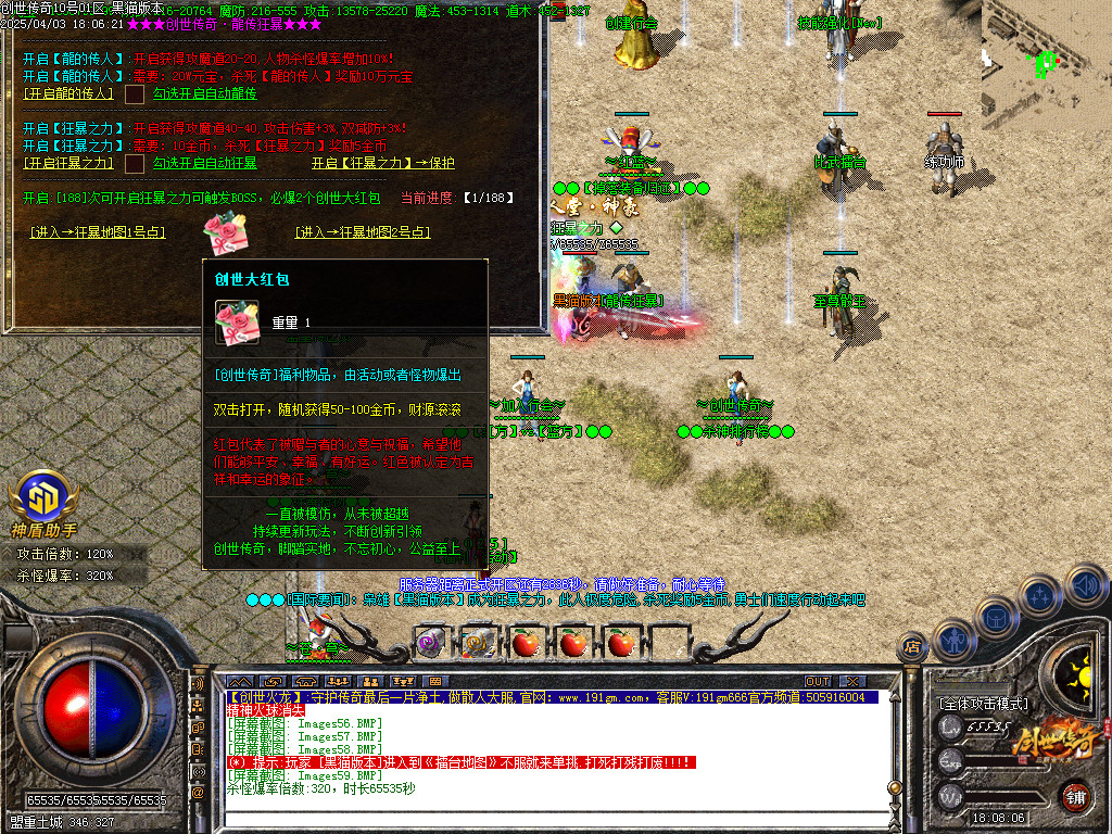 Images60.BMP