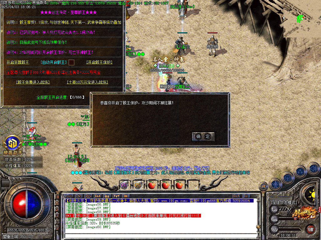 Images61.BMP