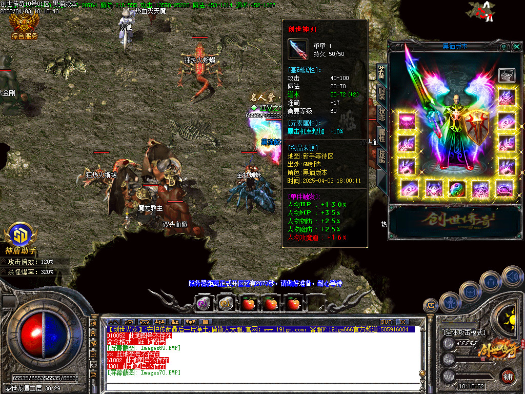 Images71.BMP