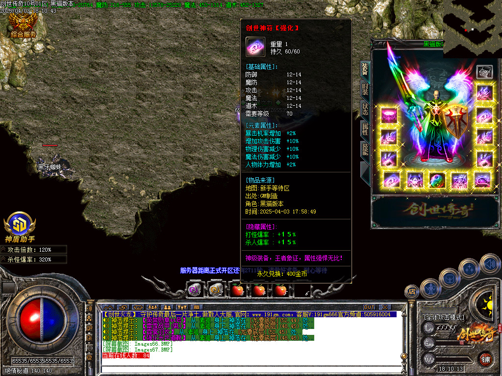 Images68.BMP