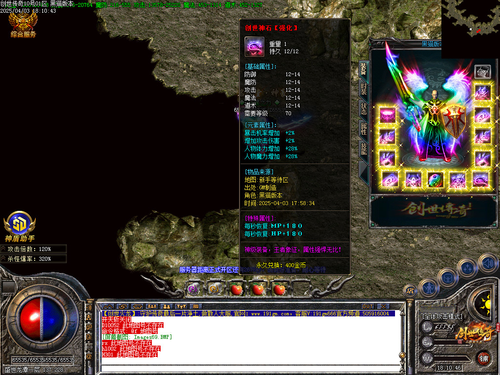 Images70.BMP