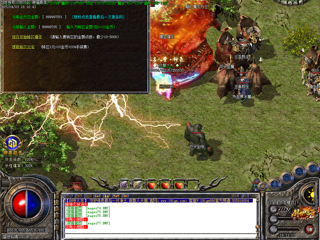 Images78.BMP
