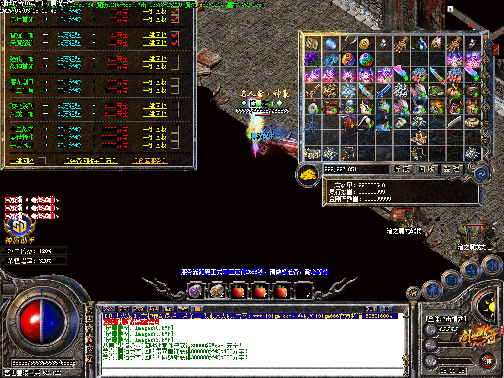 Images73.BMP