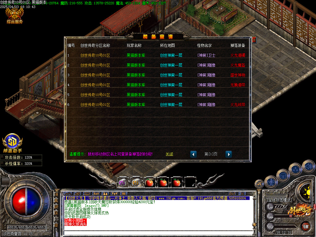 Images74.BMP