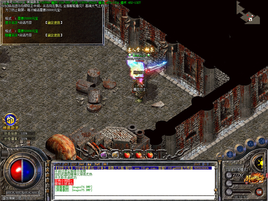 Images76.BMP