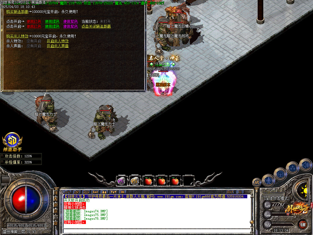 Images77.BMP