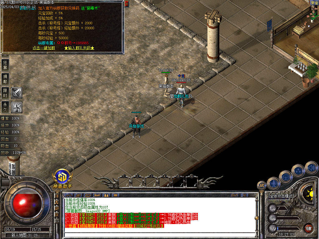 Images03.BMP