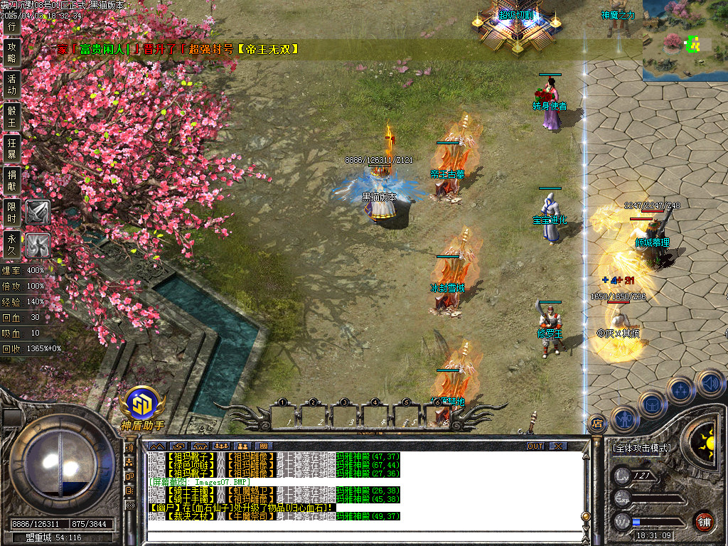 Images08.BMP