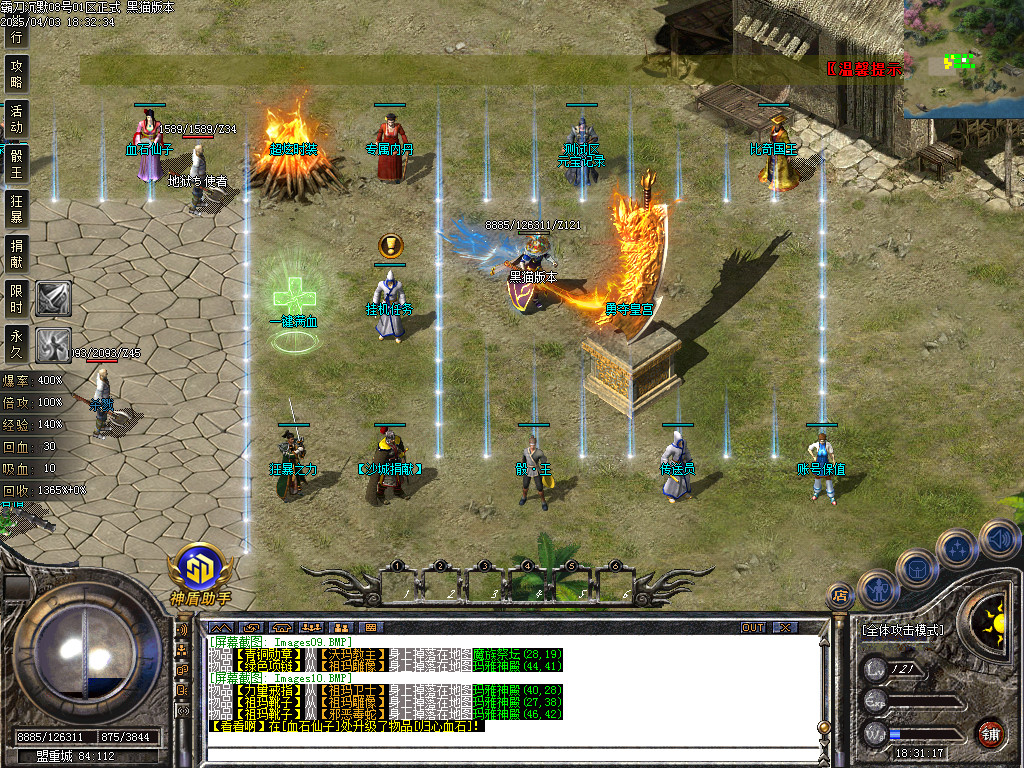 Images11.BMP
