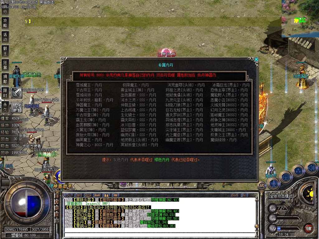 Images33.BMP