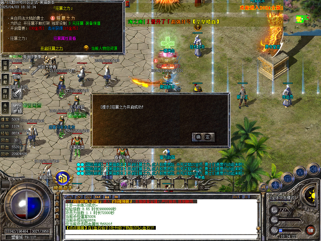 Images38.BMP