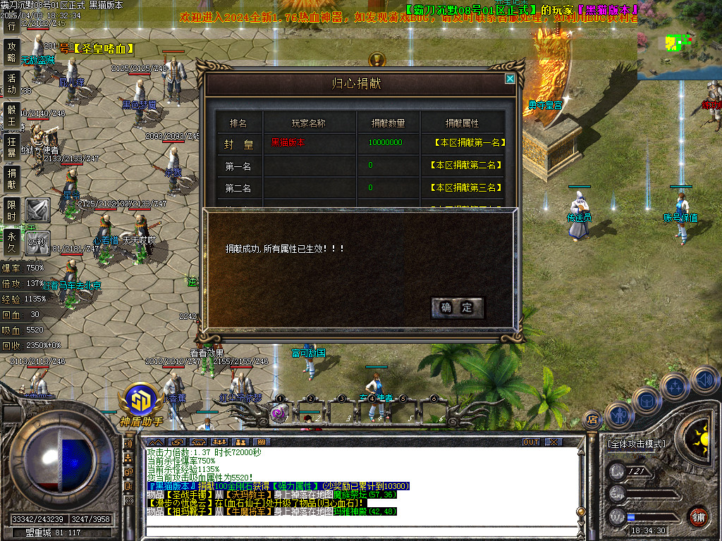 Images39.BMP