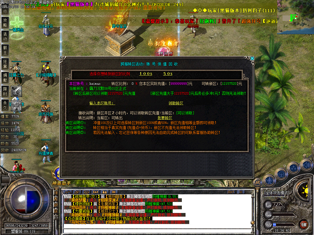 Images41.BMP