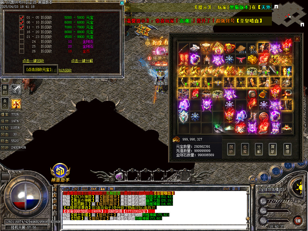 Images68.BMP