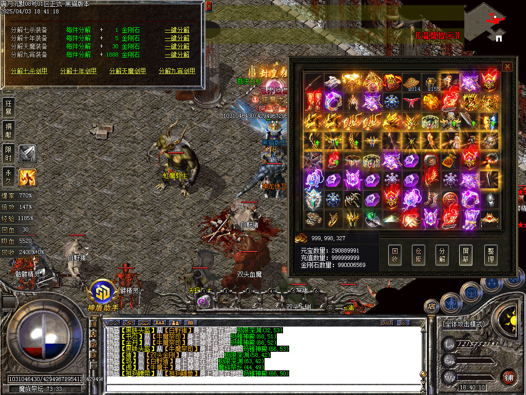 Images66.BMP