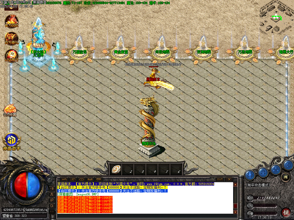 Images07.BMP
