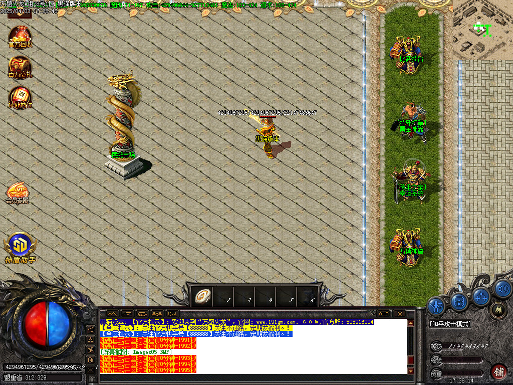 Images06.BMP