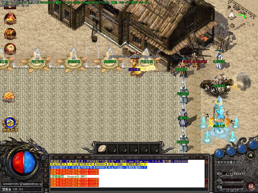Images10.BMP