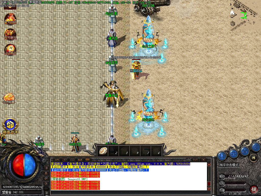 Images11.BMP