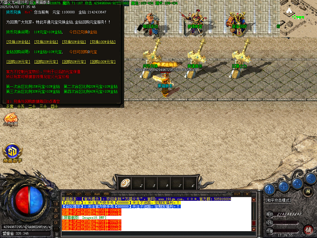 Images19.BMP