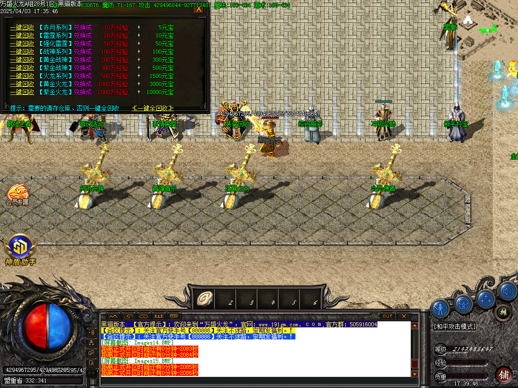 Images16.BMP