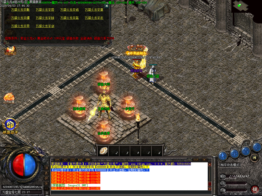 Images32.BMP