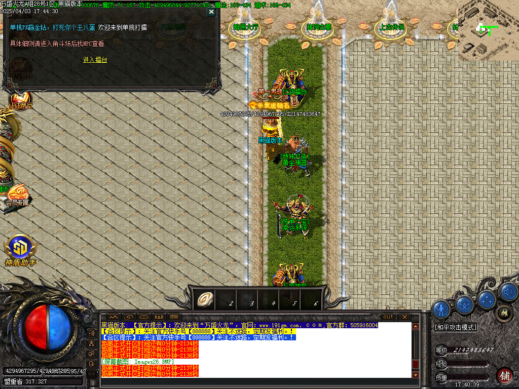 Images27.BMP