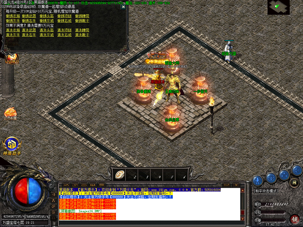 Images35.BMP