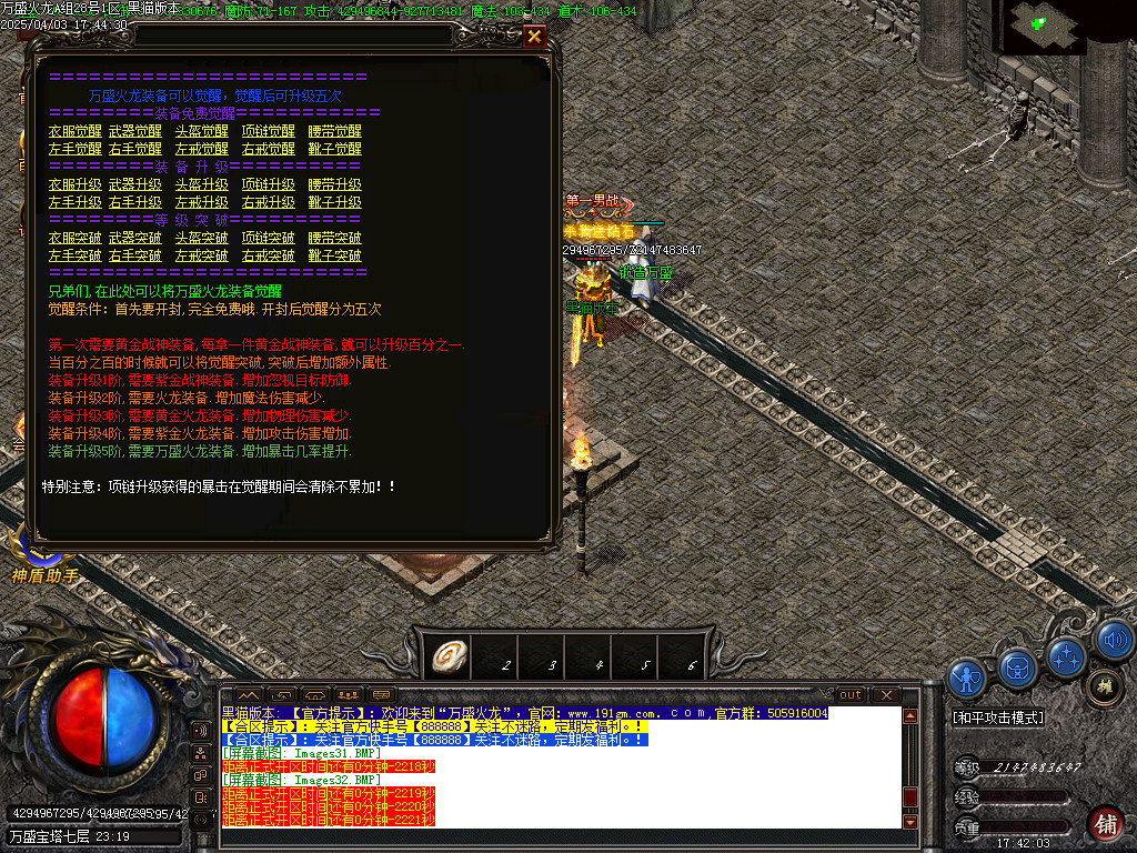 Images33.BMP