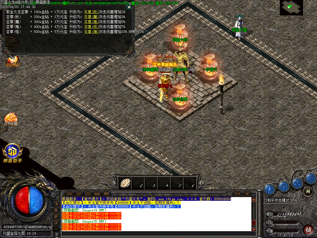 Images36.BMP
