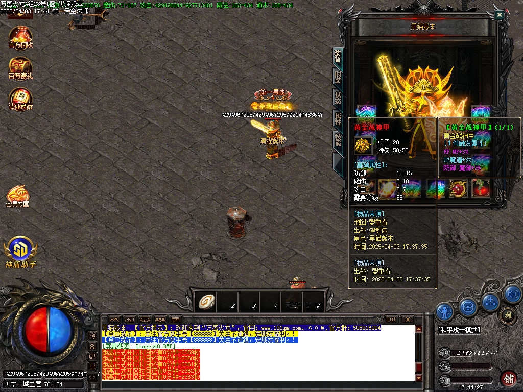 Images49.BMP