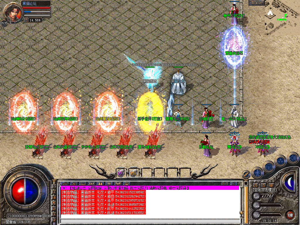 Snapshot_0004.bmp