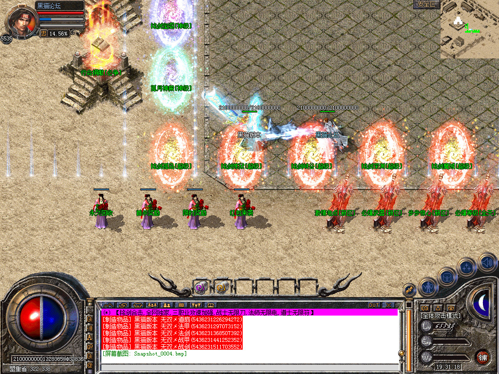 Snapshot_0005.bmp