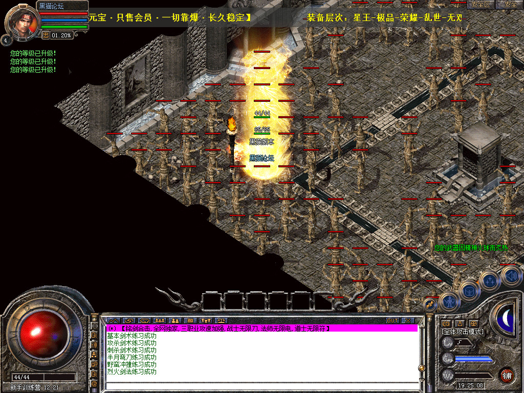 Snapshot_0003.bmp