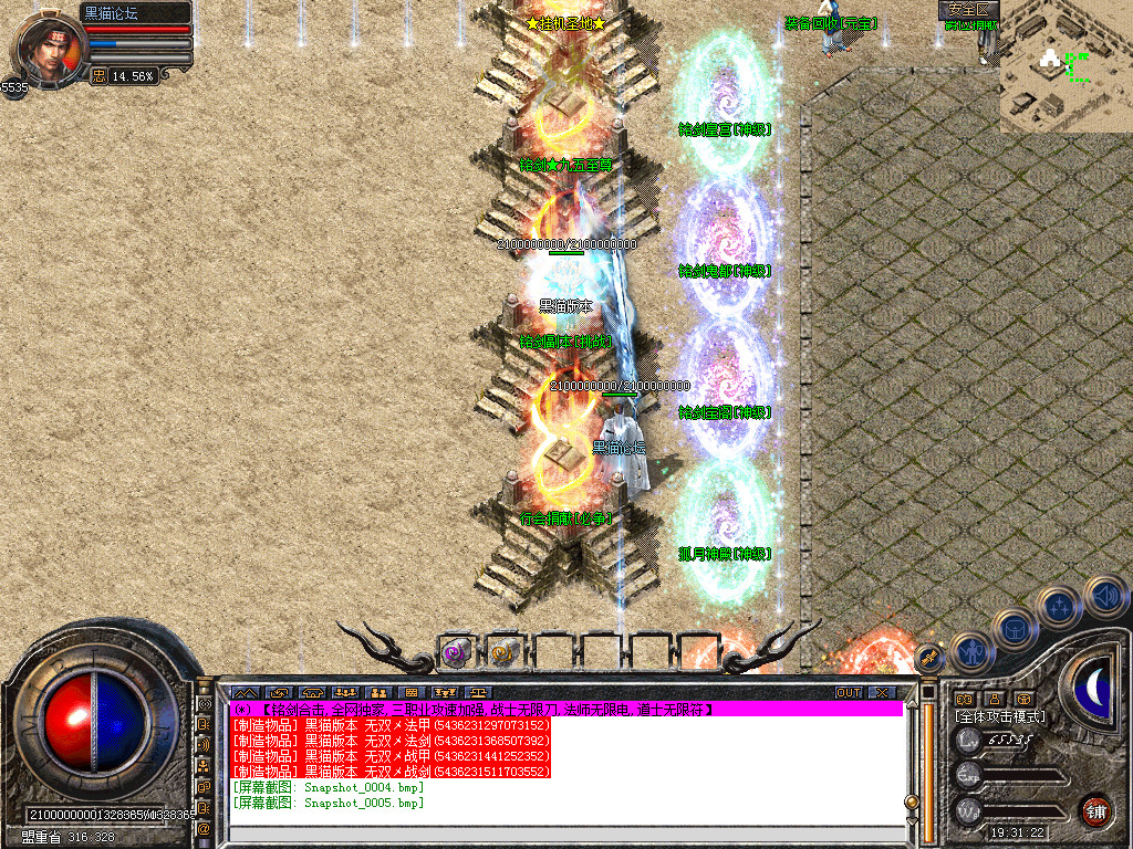 Snapshot_0006.bmp