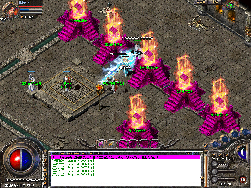 Snapshot_0010.bmp